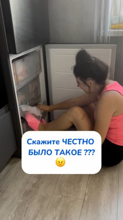 Скажите ЧЕСТНО БЫЛО ТАКОЕ ? 😠