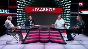 #Главное. Засуха и её следствия
