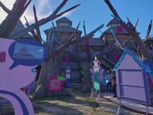 Кудыкина гора