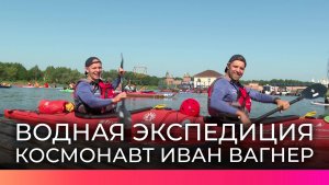 Космонавт и путешественник отправились в экспедицию на каяках из Великого Новгорода к Белому морю