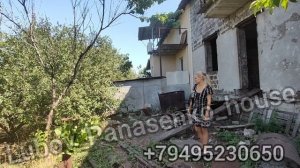 Дом ДНР 🏠 Макеевка. Батман.