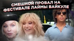 Возвращение Пугачевой в Россию - сорвано! Смешной провал Галкина в Юрмале.