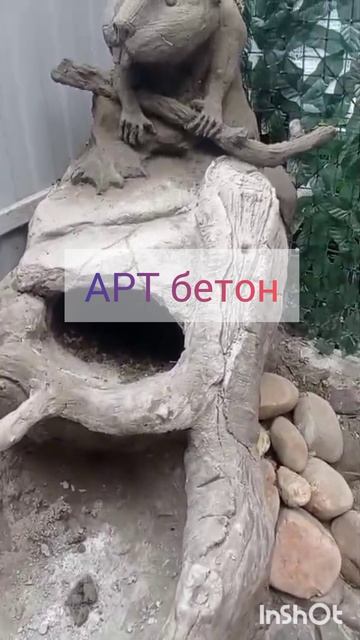 Только быстрее...