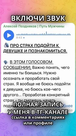 ХОЧЕШЬ ПОЗНАКОМИТЬСЯ С ДЕВУШКОЙ, НО БОИШЬСЯ УСЛЫШТЬ ОТ НЕЁ "НЕТ"?