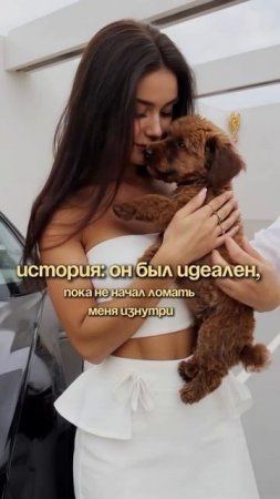 Он был ТАКИМ внимательным, таким «правiльным»…