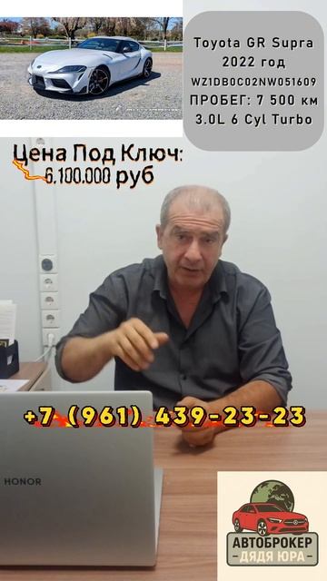 Рёв Зверя! 2022 GR Supra 3.0 - Это Просто Космос! #shorts смотреть онлайн