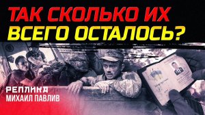 ВСУ 2025. ЧЕСТНАЯ ОЦЕНКА!