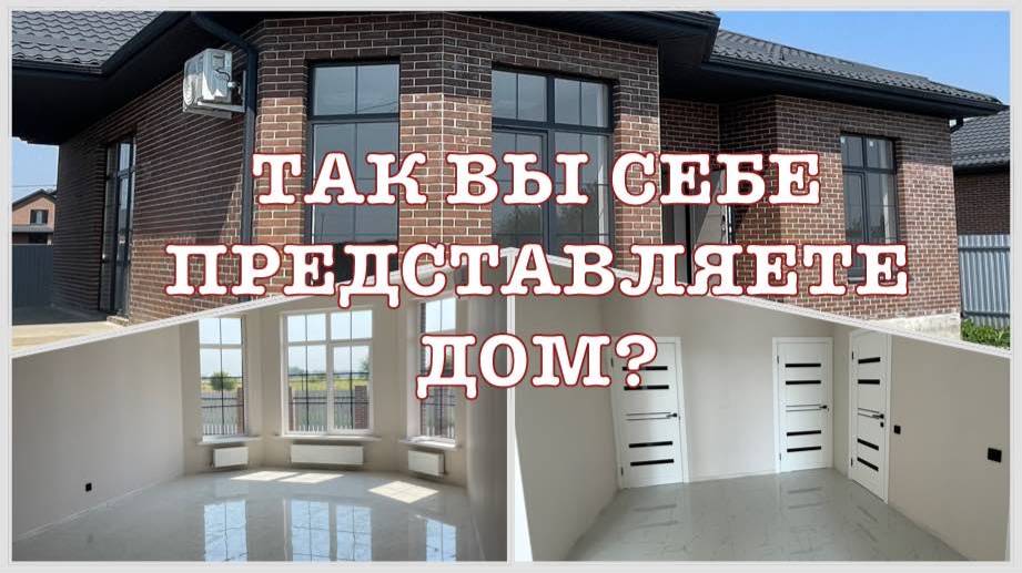 Дом 125м2на 6 сотках с ремонтом со всеми благами! смотреть онлайн