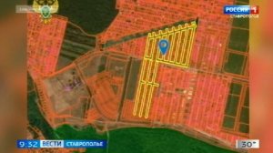 В Ставрополе председатель СНТ незаконно продала два земельных участка