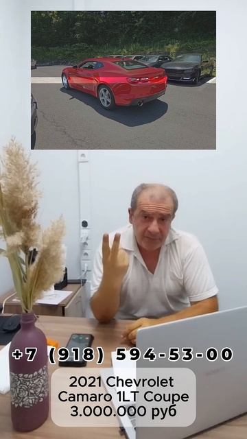 2021 Chevrolet Camaro 1LT Coupe #shorts #автоизсша #automobile #москва смотреть онлайн