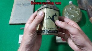 Вещи СССР 1940х годов. Часть 1.