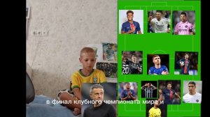 Делаем символическую сборную КЧМ⚽️