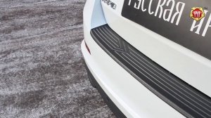 Накладка на задний бампер Skoda Rapid (russ-artel.ru)