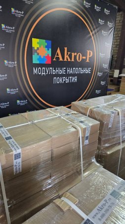 1420 кв.м модульной ПВХ плитки — упаковано, готово к отправке!