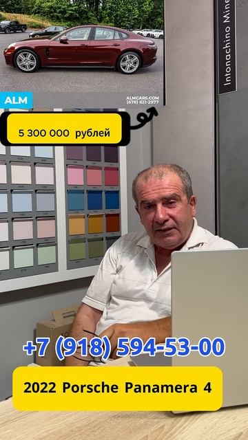 2022 Porsche Panamera 4 #shorts #москва #обзор #automobile #казань #автомобиль #автоизсша #авто смотреть онлайн