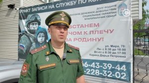 Служба в военных училищах и академиях