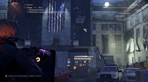 Tom Clancy's The Division 2