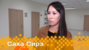 «Саха сирэ» информационнай биэрии. От  ыйын  29 күнэ 20:30