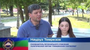 Парламентский Вестник - Гражданская Платформа