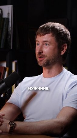 Почему богатый не значит глупый.