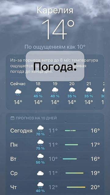 путешествие смотреть онлайн