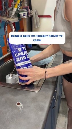 Арт на чудо-пасту
WB #234577722 
Ozon #1664064287 
чудо-очиститель 
WB #93550775 
Ozon #655295171
