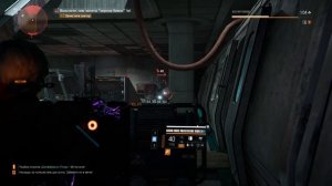 Tom Clancy's The Division 2