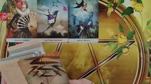 🤔🙍♂️🤔Кто Вы для Него?🤫👤🤫Мой курс обучения ТАРО☀️
Http://tatyanataro.com/tarokurs