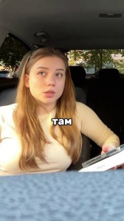 Не, я так не хочу😂