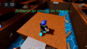 Моё первое видео в роблоксе