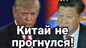 МРИЯ⚡️ ТАМИР ШЕЙХ / КИТАЙ НЕ ПРОГНУЛСЯ! ВСУ СМАТЫВАЮТ УДОЧКИ! Новости Сводки