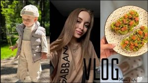 Mom’s VLOG👼🏻|Усталость и лень в декрете😞|ЗАПРЕТИЛИ мультики| НАЧАЛА новое ОБУЧЕНИЕ по ДИЗАЙНУ👩
