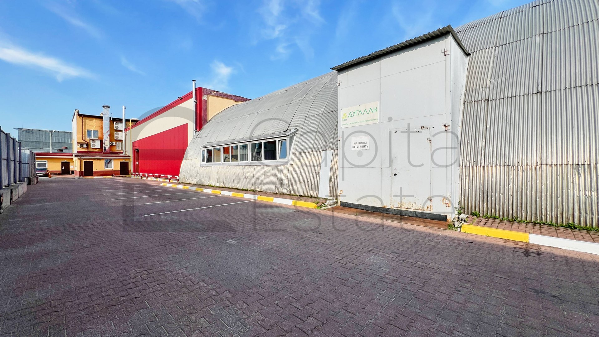 Складское помещение Коновалова 13 смотреть онлайн