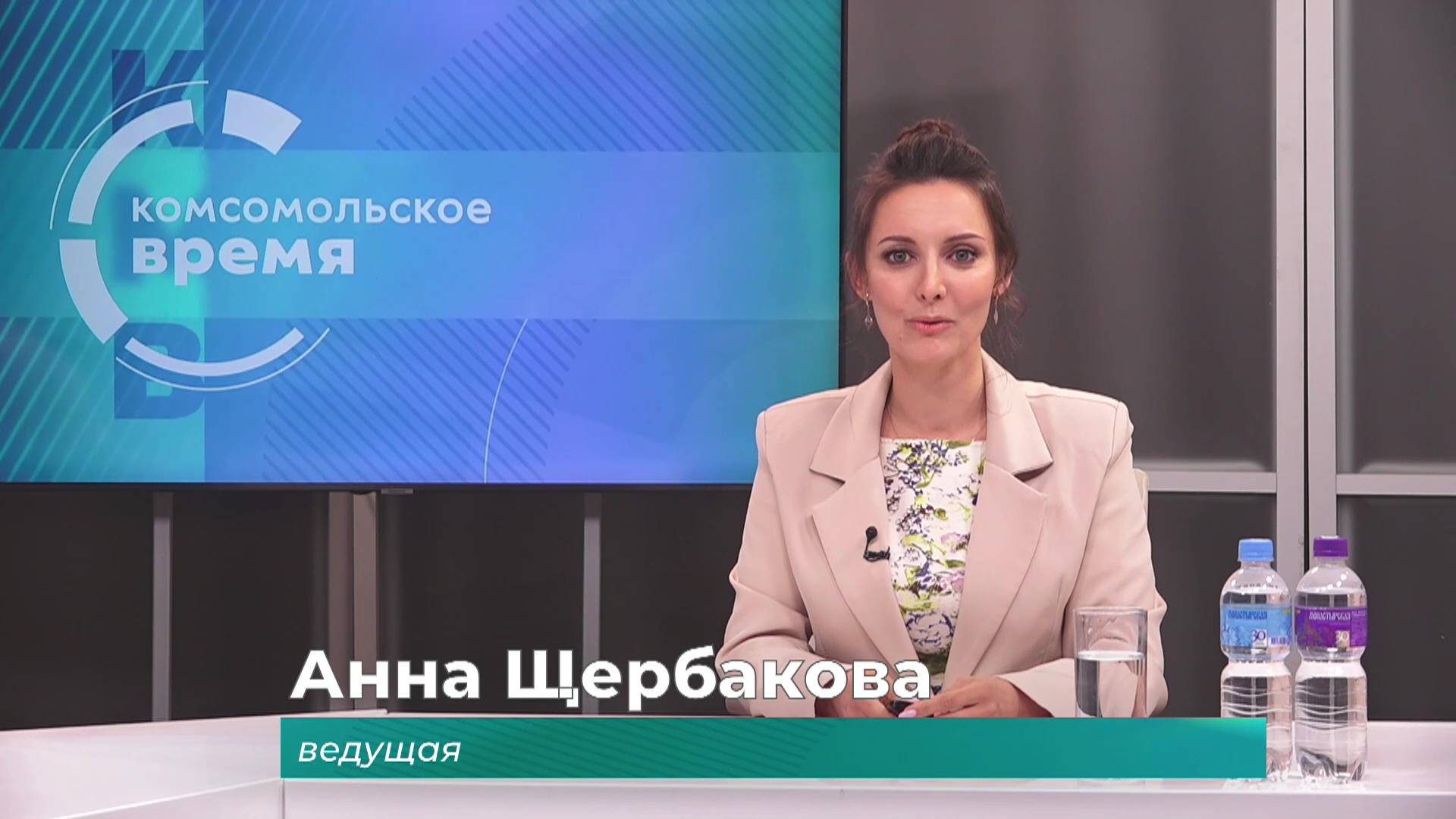 Комсомольское время 29 июля 2025 г