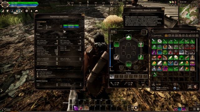 The Quinfall ч2 Территория тут реально здоровая