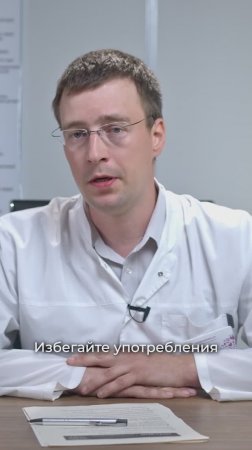 Признаки аппендицита. Антон Вахляев, врач кардиолог