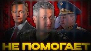 БОРЬБА с КОРРУПЦИЕЙ НЕ РАБОТАЕТ