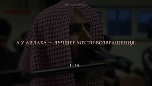 Красивое чтение Корана ❤️