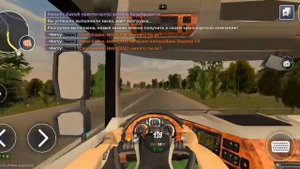 Дальнобойщики копим деньги.