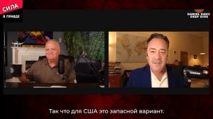 Жесткий ответ Путина на ультиматум Трампа