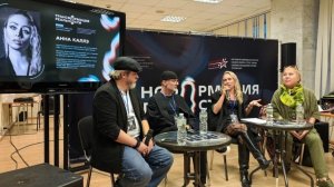 Трансформация реальности 2024