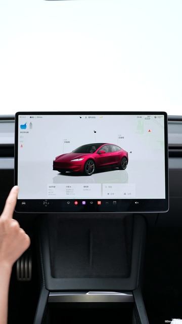 Tesla Model 3 · Функция удержания полосы движения