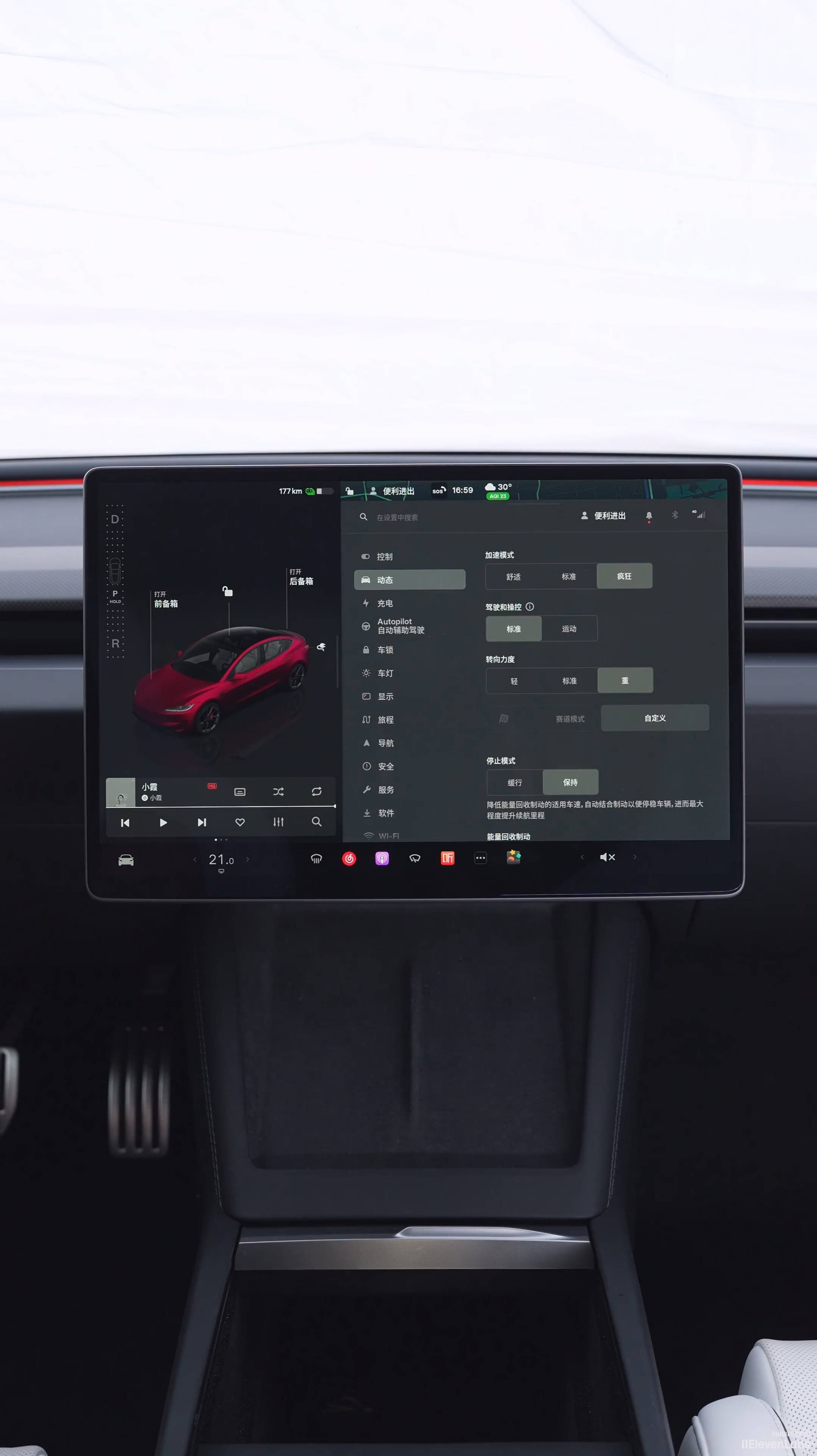 Tesla Model 3 · Настройка режима рулевого управления