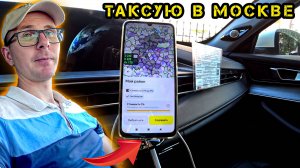 Новый МОЙ РАЙОН. Работа в такси на Chery Tiggo 7 Pro Max
