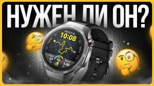 Обзор Huawei Watch GT 5 Pro