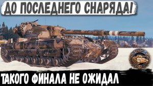 СТ 62 Вар. 2 ● Какими возможностями обладает новейший советский танк!