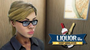 Настойчивая покупательница - Liquor And Wine Shop Simulator