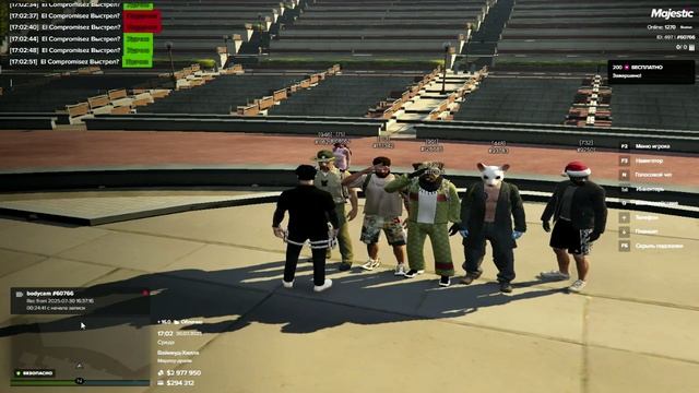 Majestic RP_250730_1705 смотреть онлайн