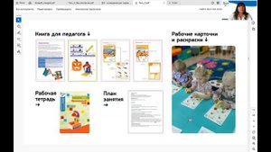 От национальных ориентиров до готовых решений: как работать с брендом Gigo, реализуя стратегии 2030