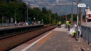 В Дубне начался капитальный ремонт перрона на вокзале «Большая Волга»